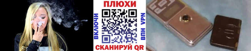Как найти закладки Петухово ГАШ МАРИХУАНА NBOMe СК Меф Кокаин