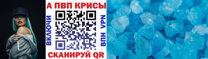 Alpha PVP кристаллы  цена   Петухово 