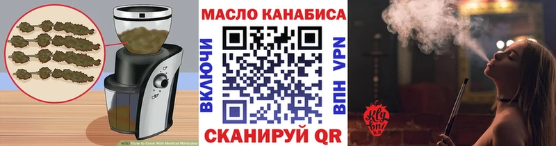 Печенье с ТГК конопля  наркота  Петухово 
