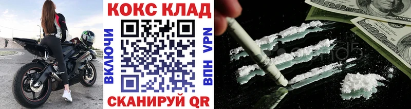 КОКАИН Боливия  ссылка на мегу как войти  Петухово 