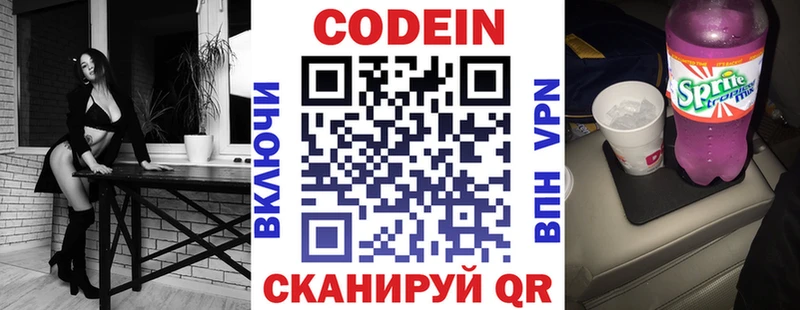 Codein Purple Drank  MEGA как войти  Петухово 