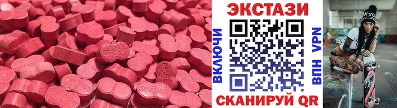 ЭКСТАЗИ Philipp Plein  магазин продажи наркотиков  Петухово 