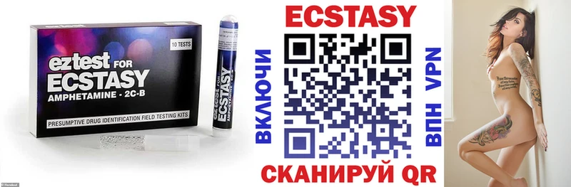 Экстази ешки Петухово