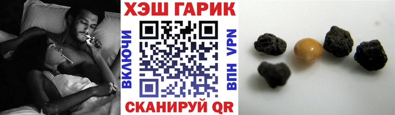 купить наркотик  Петухово  ГАШИШ VHQ 