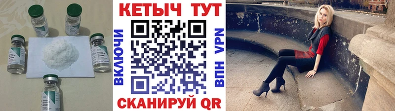 купить   Петухово  omg зеркало  КЕТАМИН ketamine 