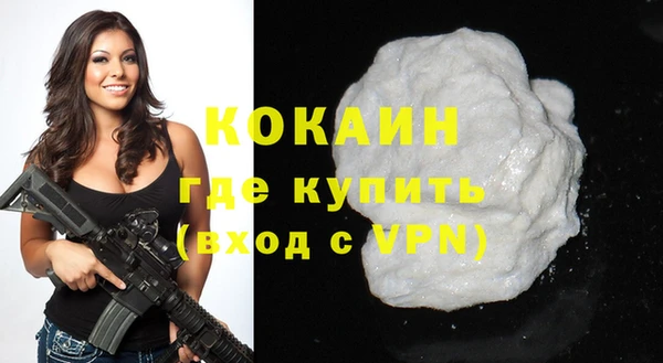 трава Балабаново