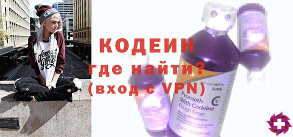 ГАЛЛЮЦИНОГЕННЫЕ ГРИБЫ Баксан