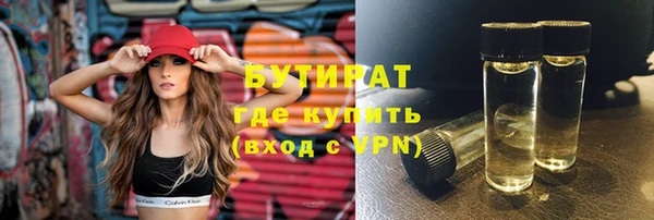 кристаллы Нягань