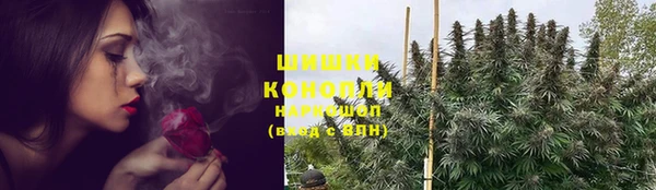 трава Балабаново
