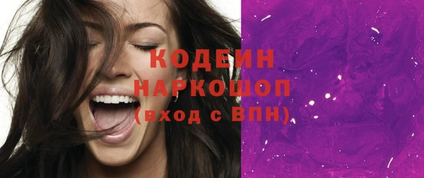 ГАЛЛЮЦИНОГЕННЫЕ ГРИБЫ Баксан