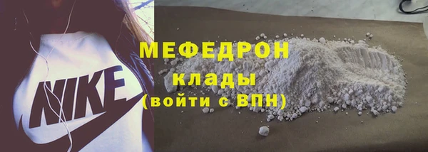 трава Балабаново