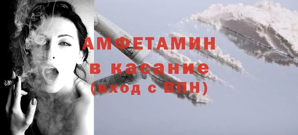прущие грибы Балахна