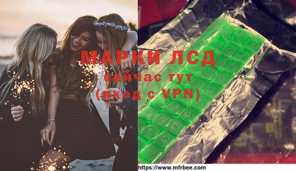 трава Балабаново