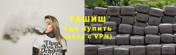 трава Балабаново