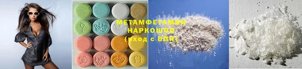 ГАЛЛЮЦИНОГЕННЫЕ ГРИБЫ Баксан