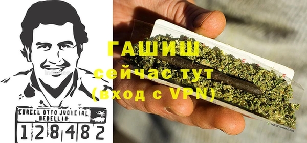 трава Балабаново