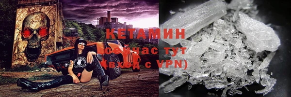 кристаллы Нягань
