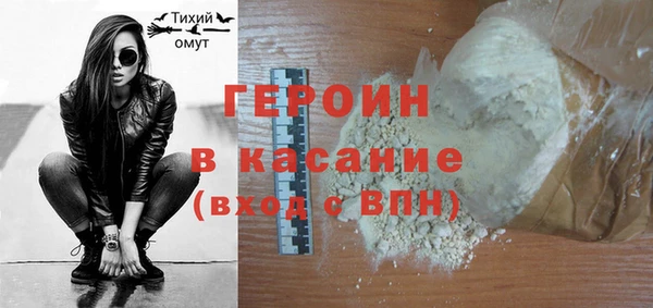 трава Балабаново