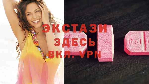 прущие грибы Балахна