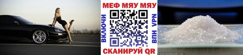 Меф VHQ  Петухово 