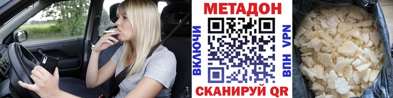 сколько стоит  hydra   МЕТАДОН белоснежный  Петухово 
