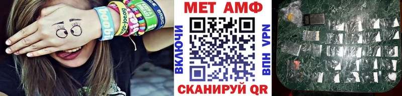 МЕТАМФЕТАМИН Methamphetamine  Петухово 