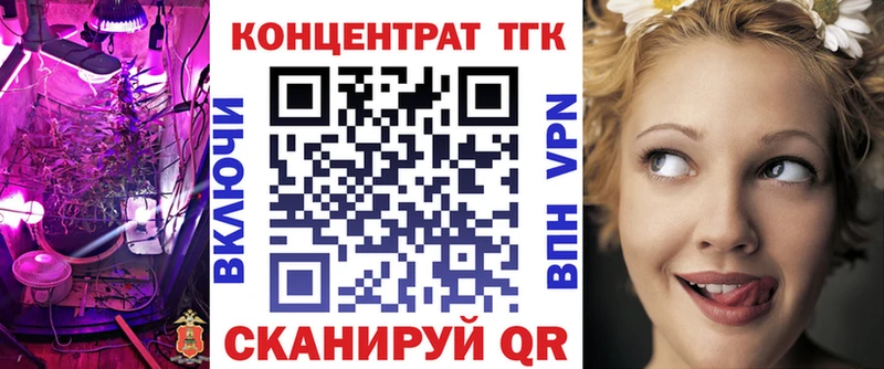 Дистиллят ТГК THC oil Петухово